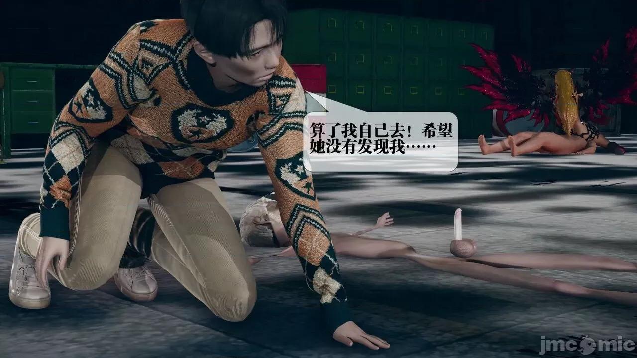 KillerT3D 堕落 13 [KillerT] 第155页