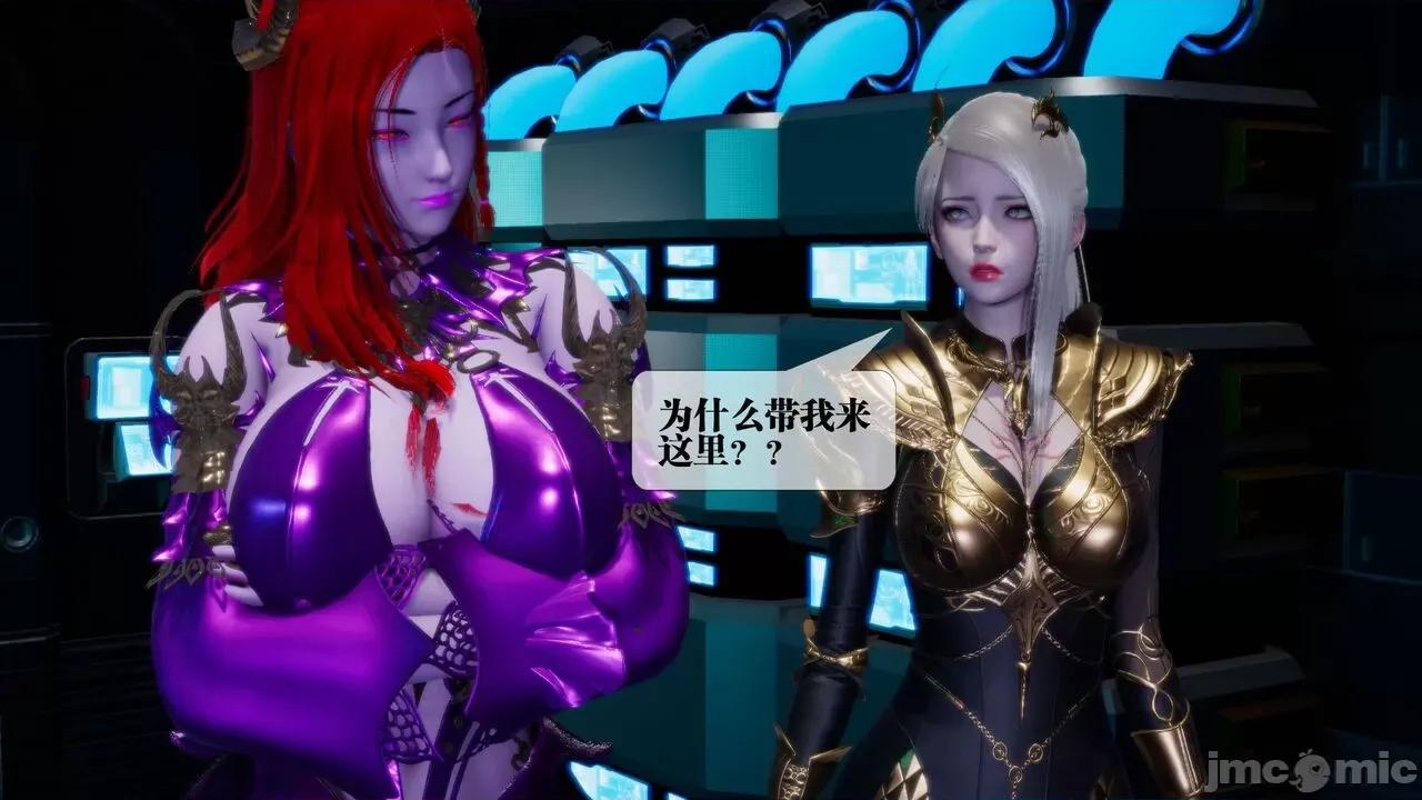 KillerT3D 堕落 13 [KillerT] 第162页