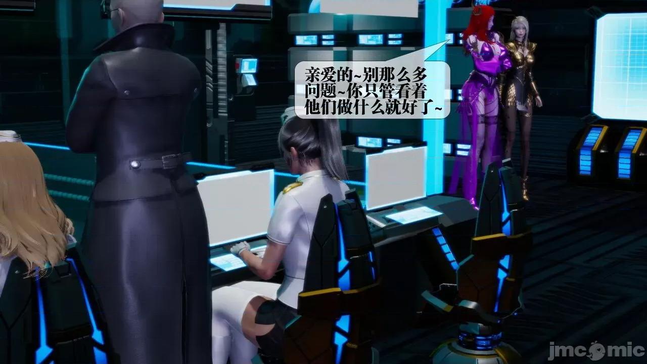 KillerT3D 堕落 13 [KillerT] 第163页