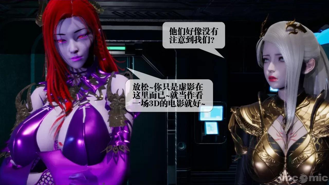 KillerT3D 堕落 13 [KillerT] 第164页