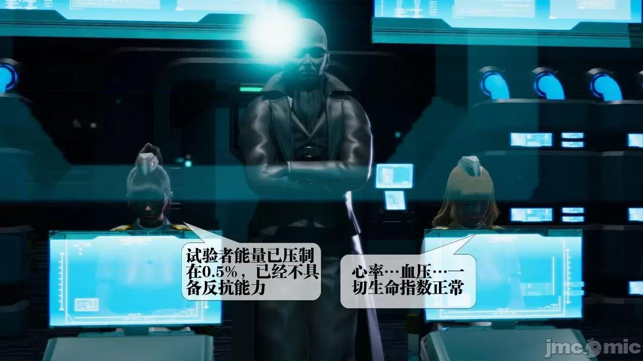 KillerT3D 堕落 13 [KillerT] 第166页