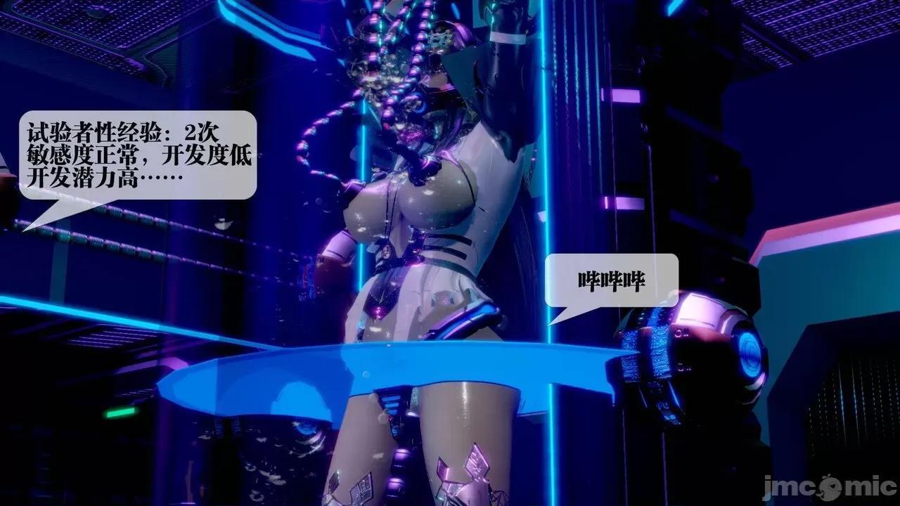 KillerT3D 堕落 13 [KillerT] 第187页