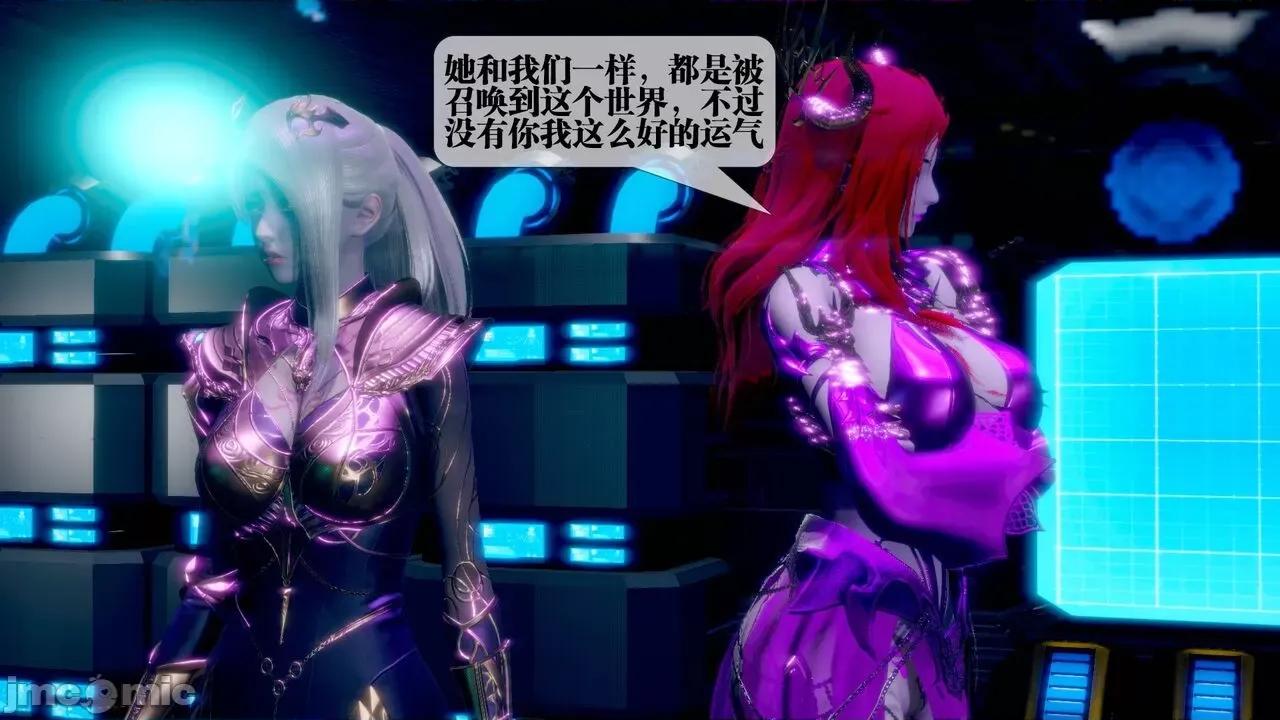 KillerT3D 堕落 13 [KillerT] 第190页