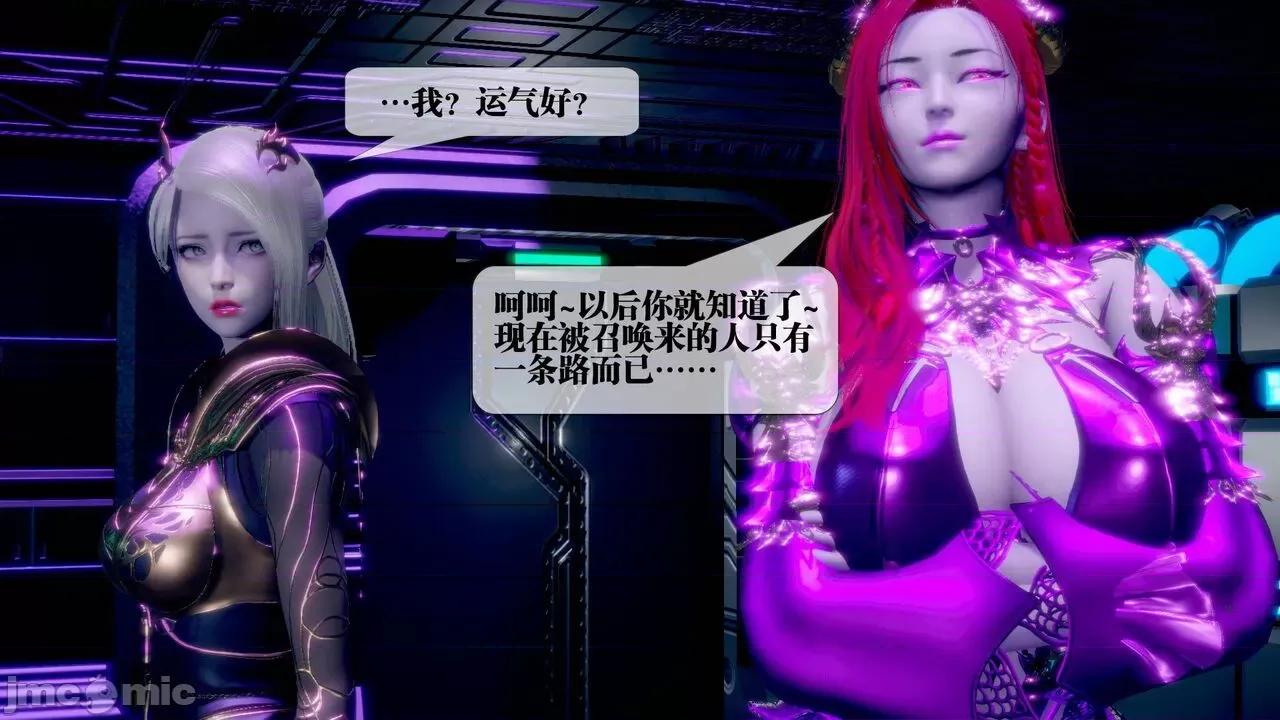 KillerT3D 堕落 13 [KillerT] 第191页