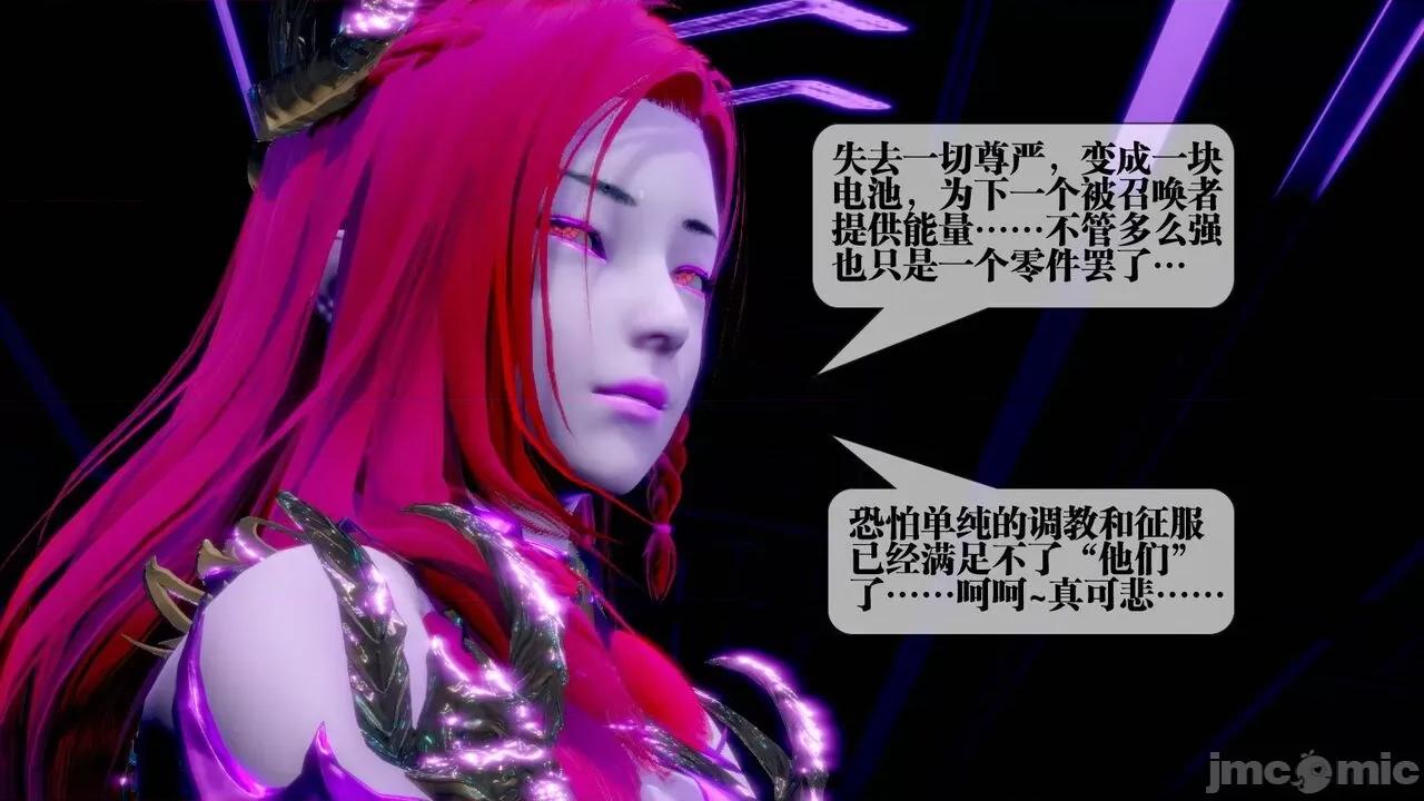 KillerT3D 堕落 13 [KillerT] 第192页