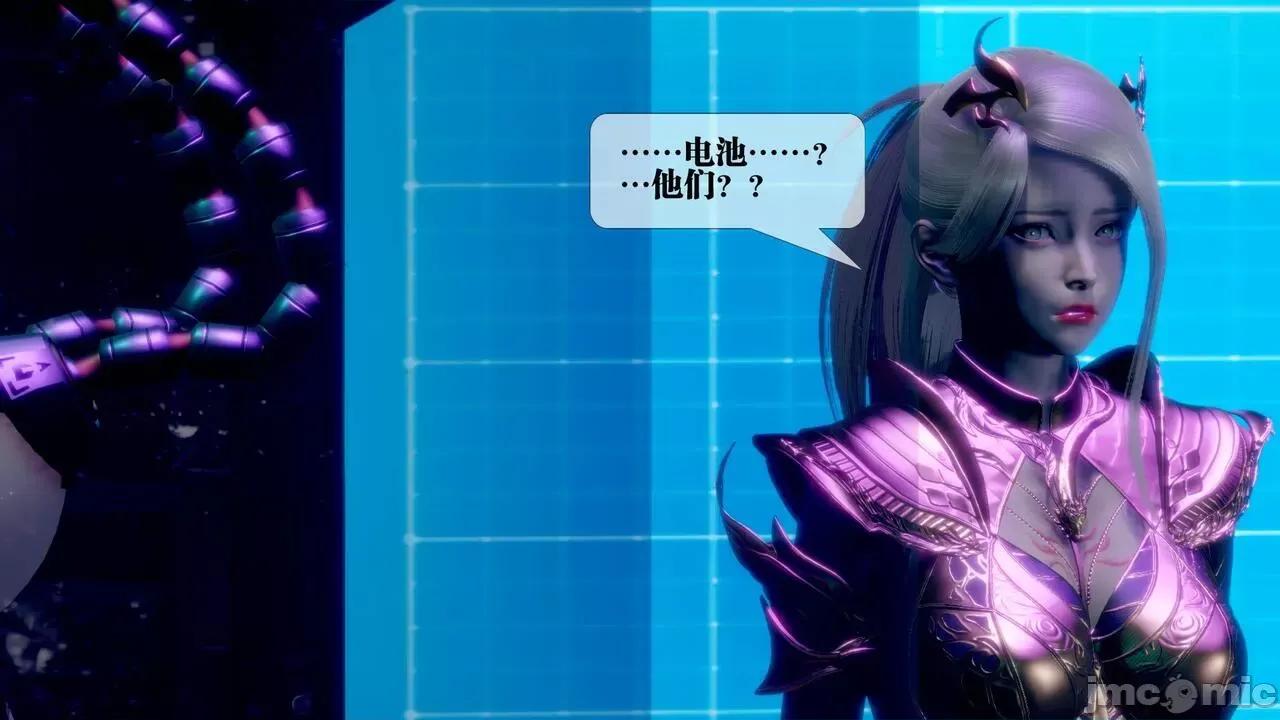 KillerT3D 堕落 13 [KillerT] 第194页