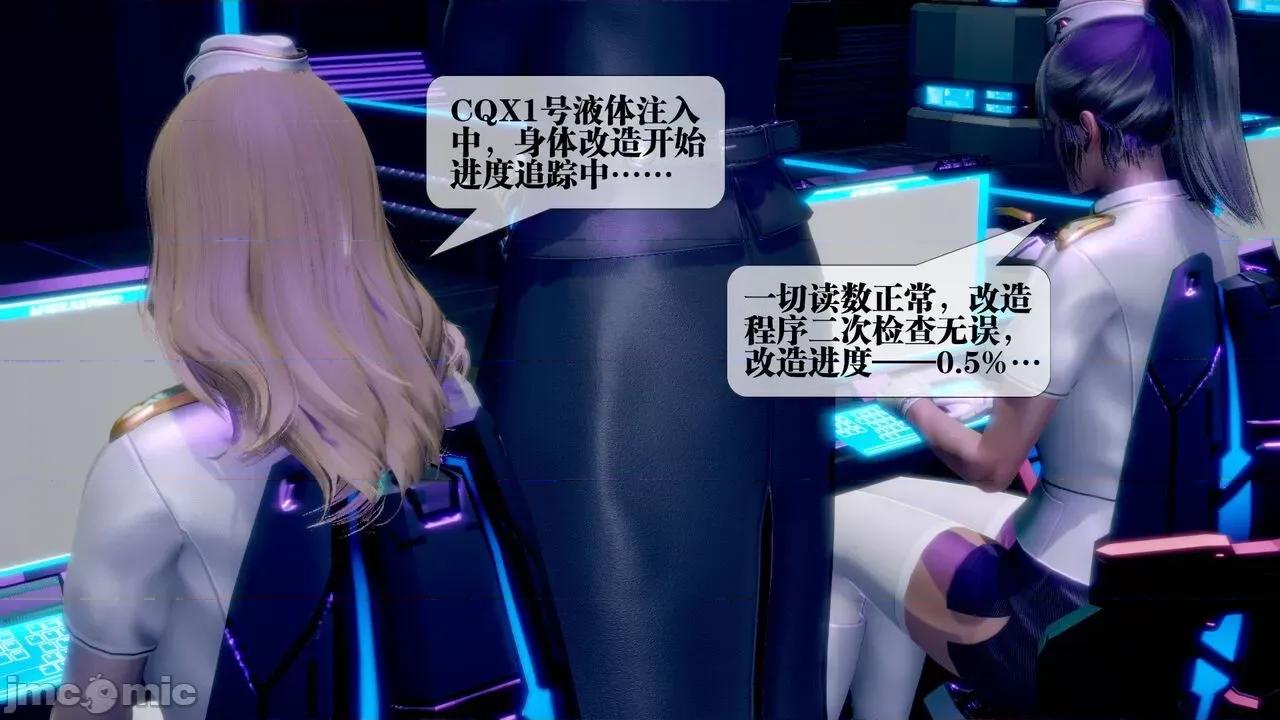 KillerT3D 堕落 13 [KillerT] 第197页