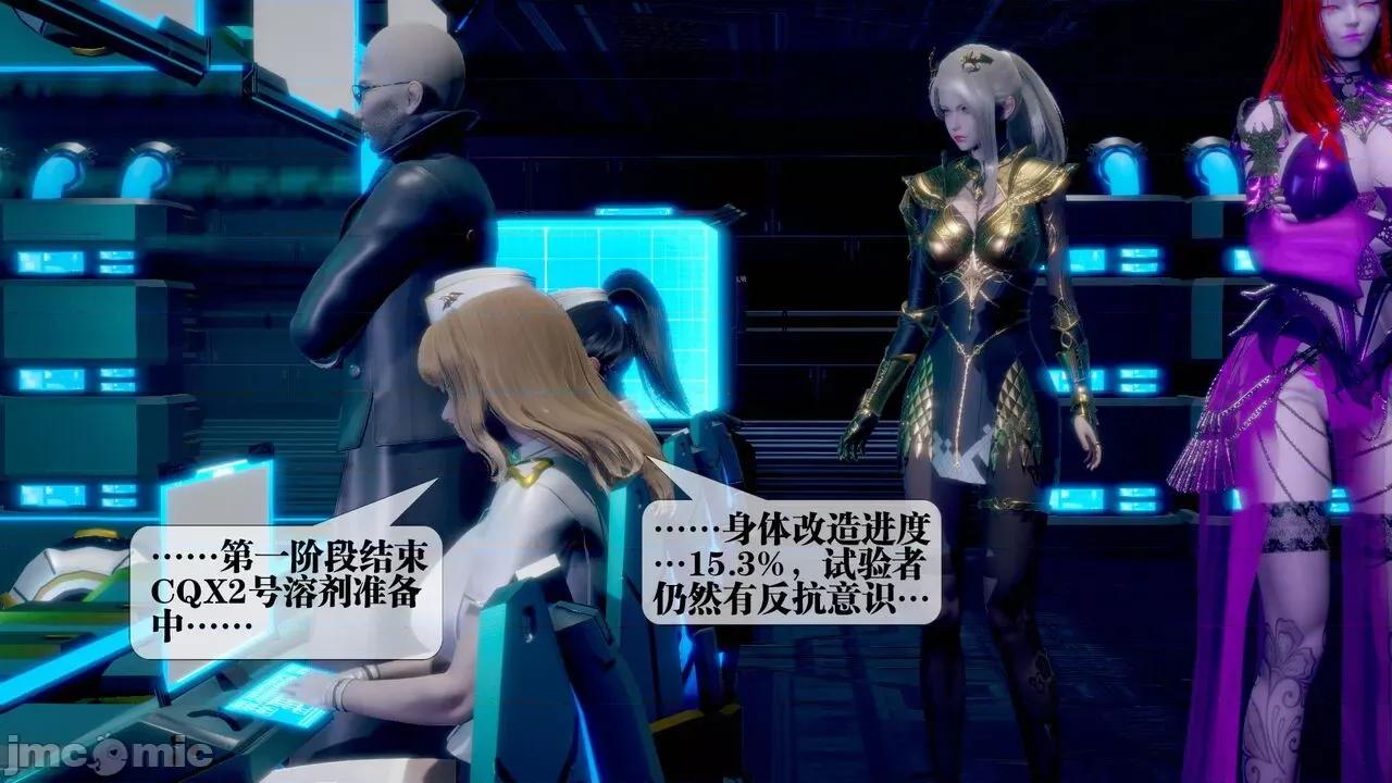 KillerT3D 堕落 14+人物设定 第2页