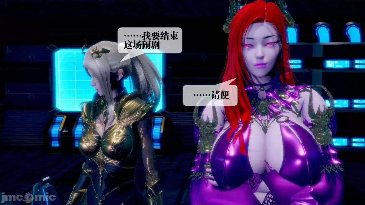 KillerT3D 堕落 14+人物设定 第3页