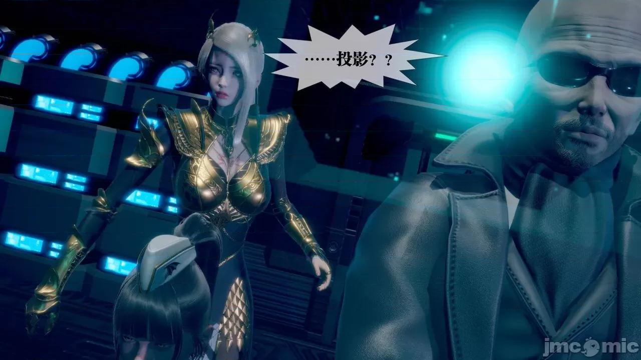 KillerT3D 堕落 14+人物设定 第6页
