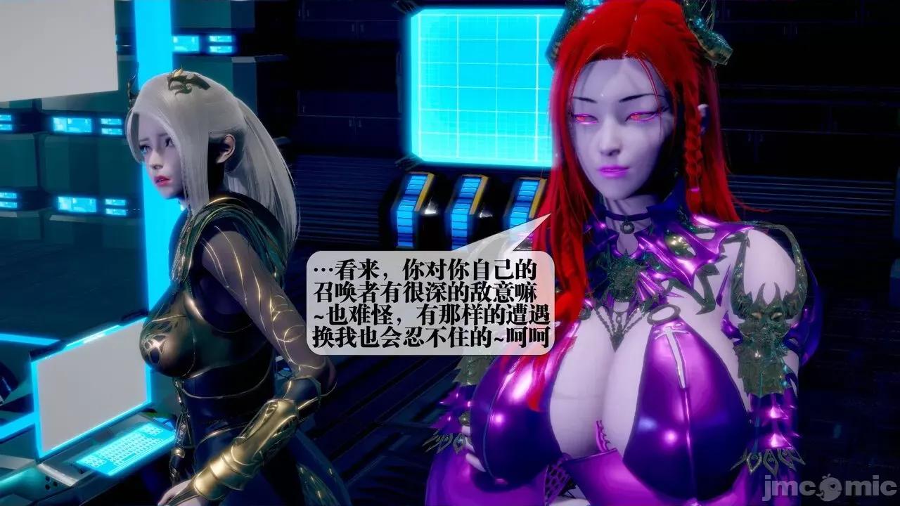 KillerT3D 堕落 14+人物设定 第7页