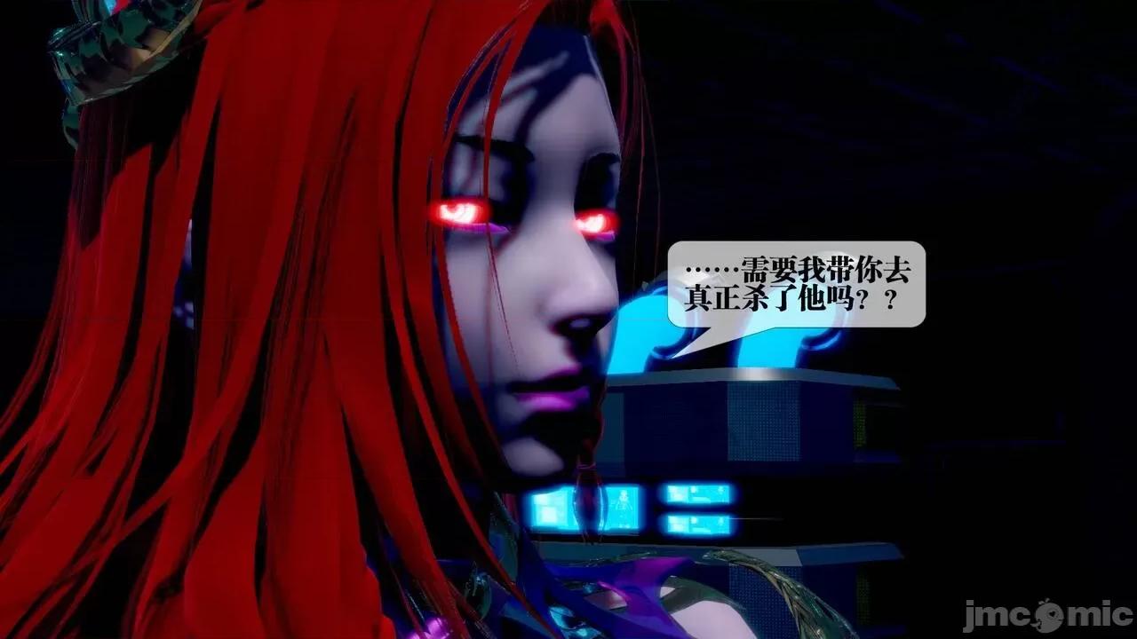 KillerT3D 堕落 14+人物设定 第8页