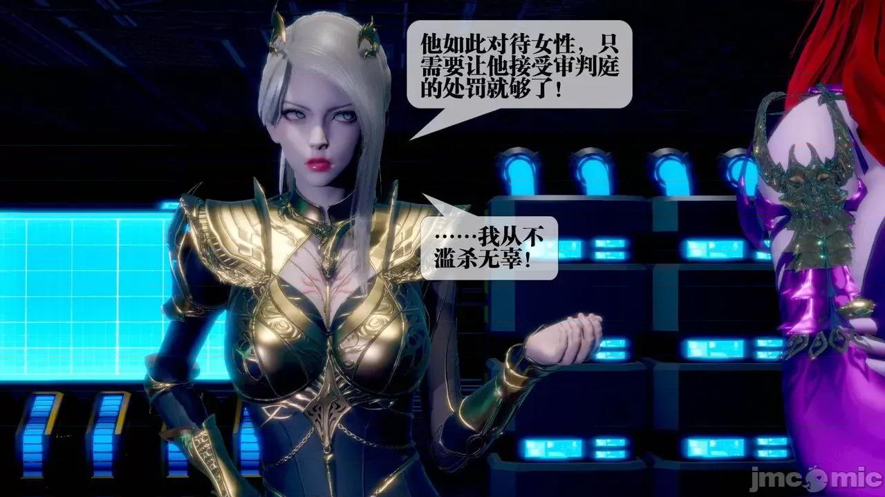 KillerT3D 堕落 14+人物设定 第9页