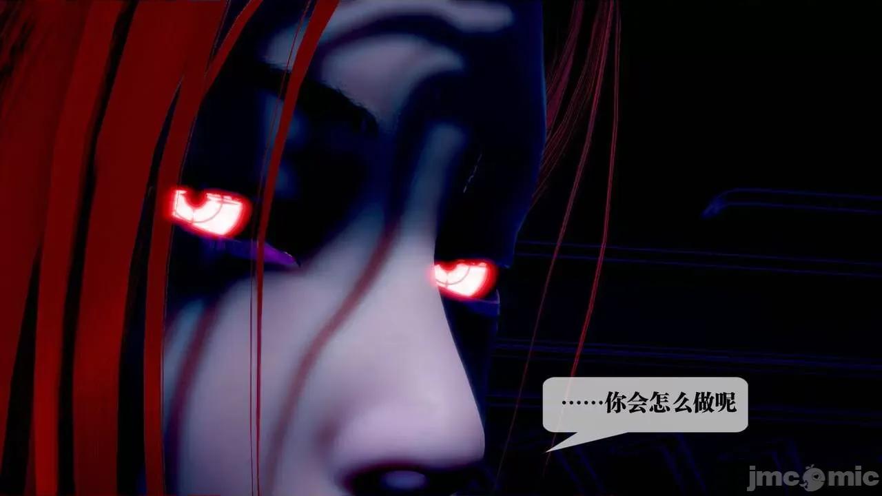 KillerT3D 堕落 14+人物设定 第13页