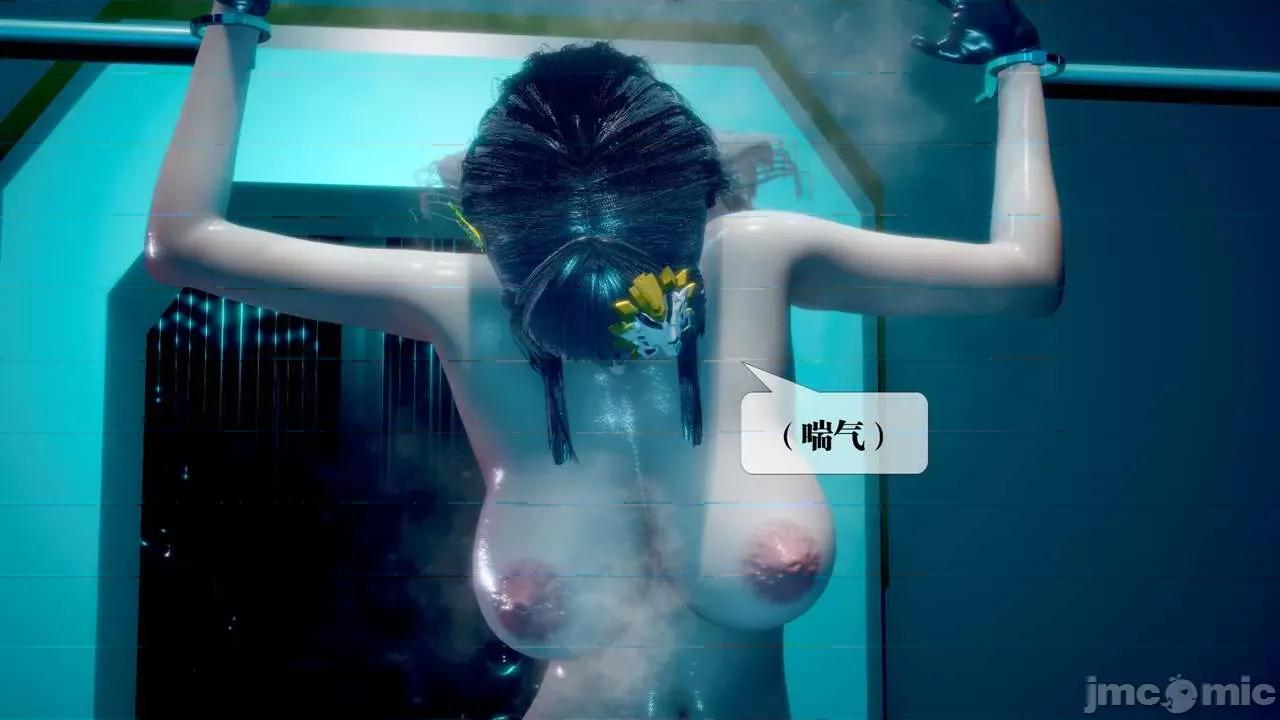 KillerT3D 堕落 14+人物设定 第20页