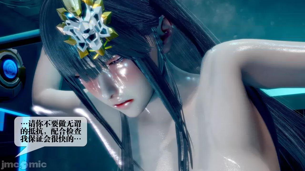 KillerT3D 堕落 14+人物设定 第21页