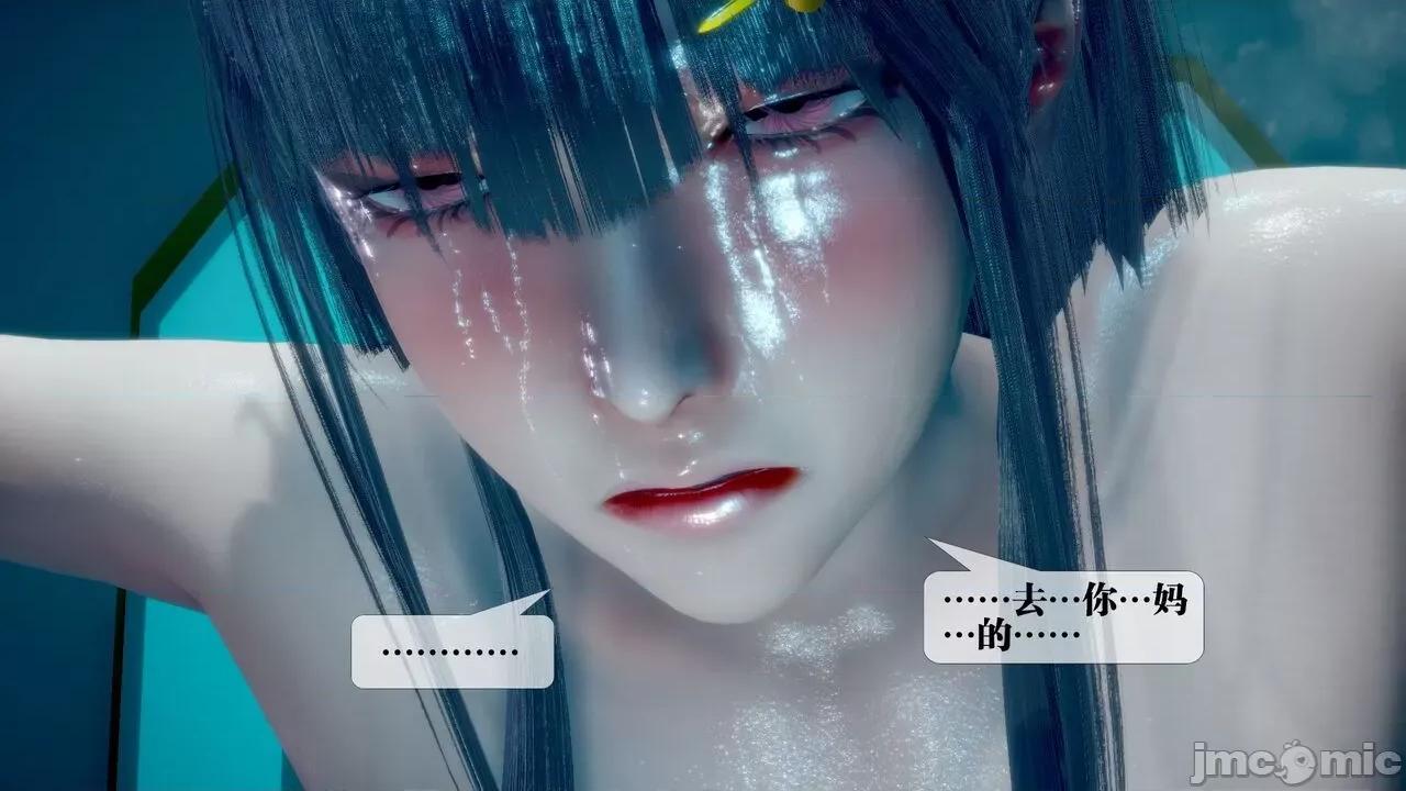 KillerT3D 堕落 14+人物设定 第22页