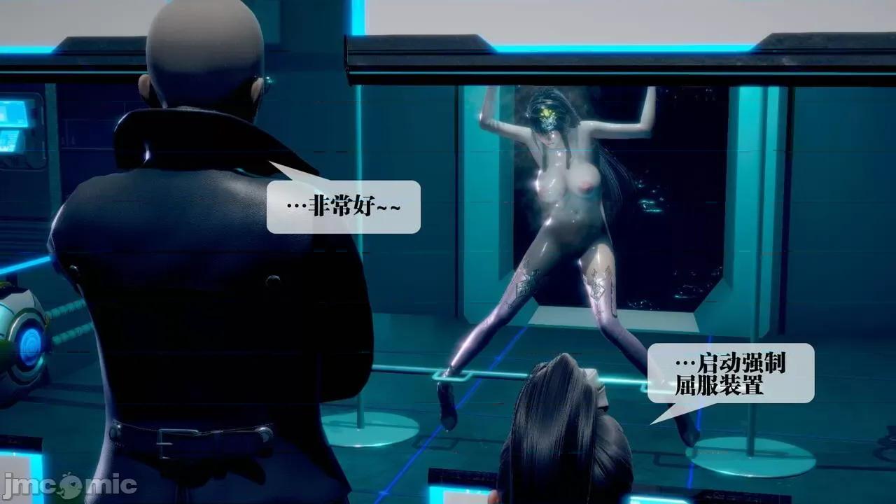 KillerT3D 堕落 14+人物设定 第23页