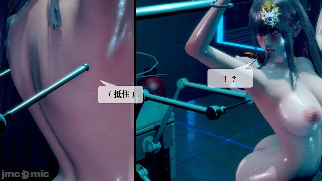 KillerT3D 堕落 14+人物设定 第25页