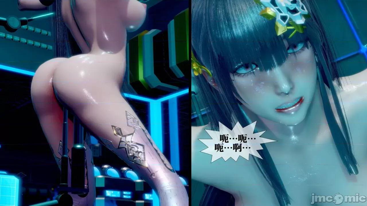 KillerT3D 堕落 14+人物设定 第28页