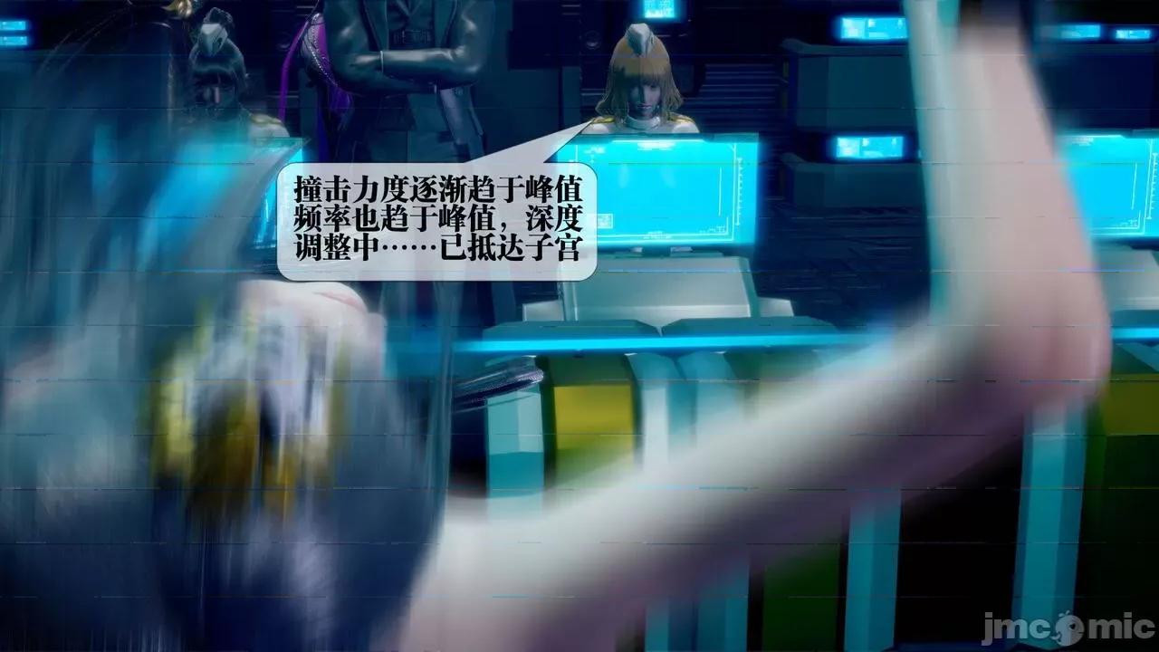 KillerT3D 堕落 14+人物设定 第31页