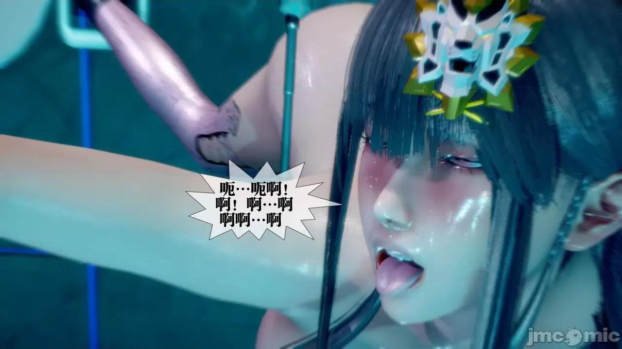 KillerT3D 堕落 14+人物设定 第33页