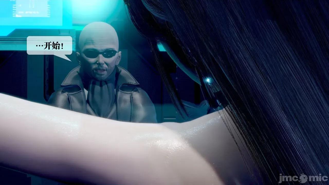 KillerT3D 堕落 14+人物设定 第34页
