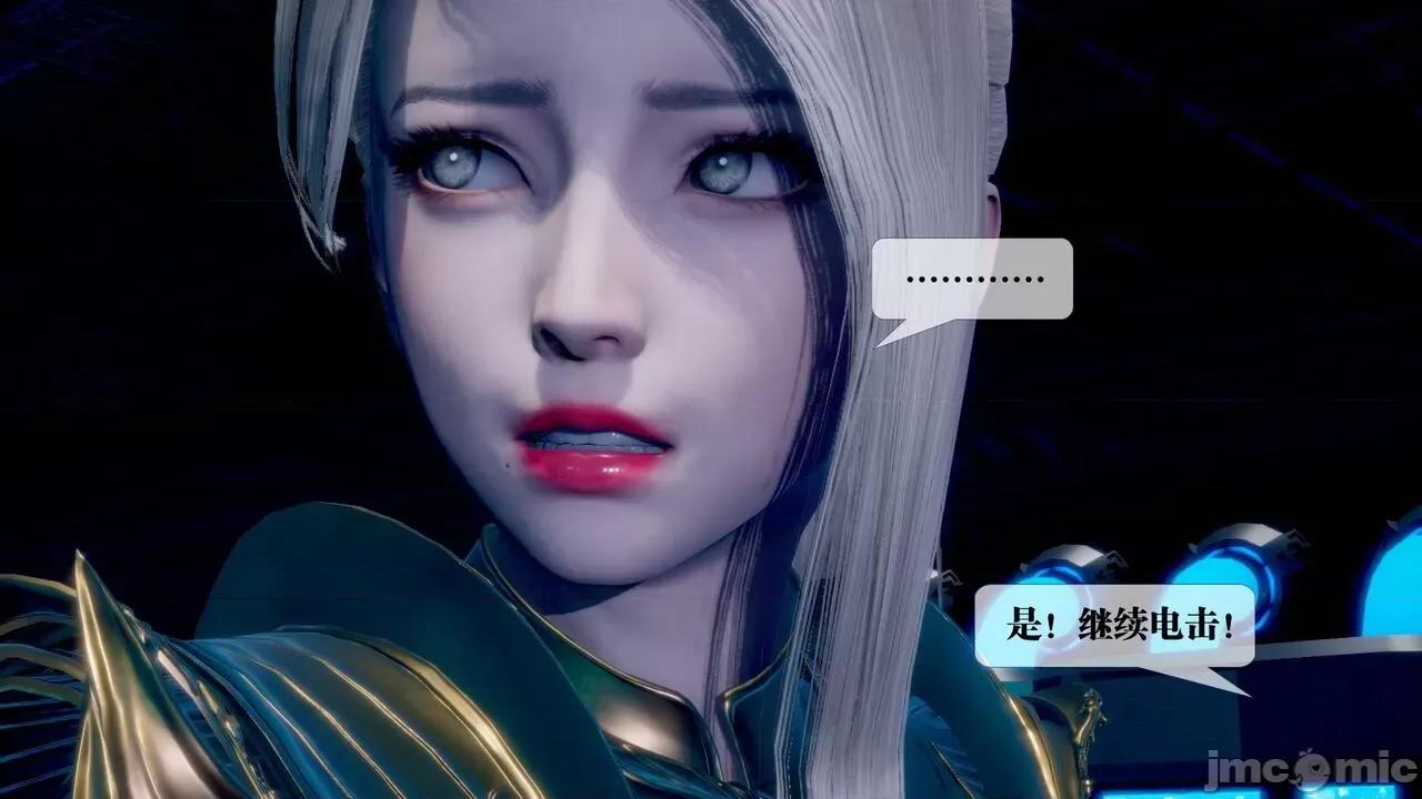 KillerT3D 堕落 14+人物设定 第44页