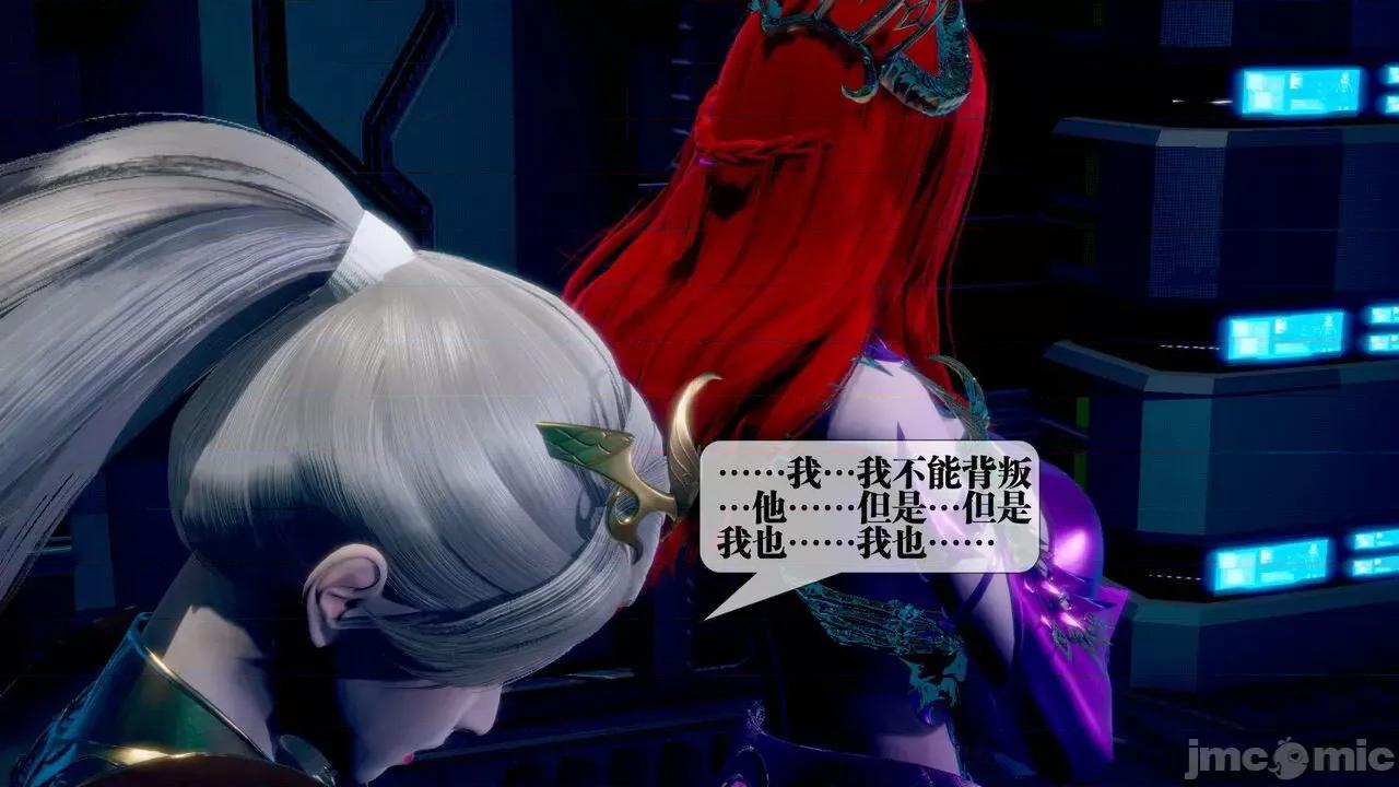 KillerT3D 堕落 14+人物设定 第46页