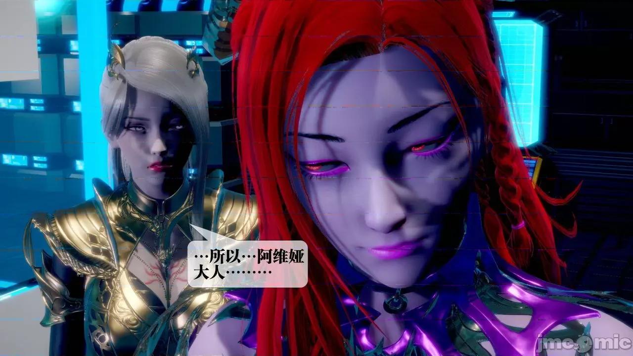 KillerT3D 堕落 14+人物设定 第48页