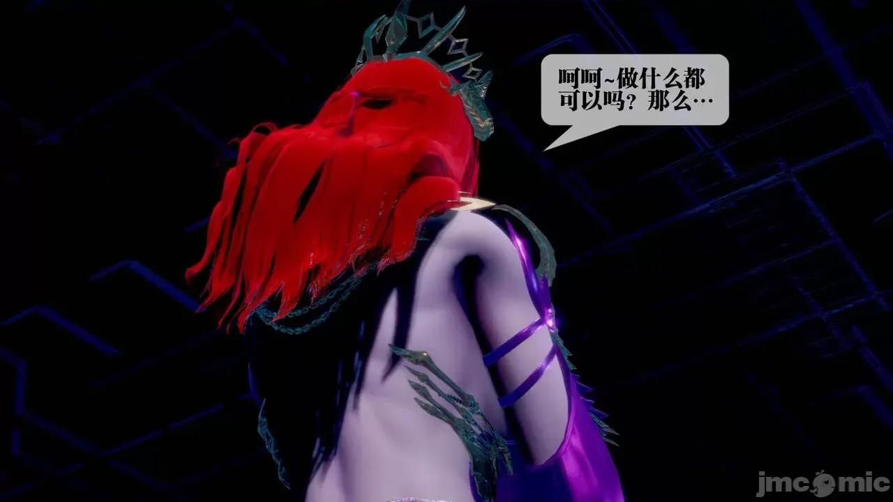KillerT3D 堕落 14+人物设定 第53页