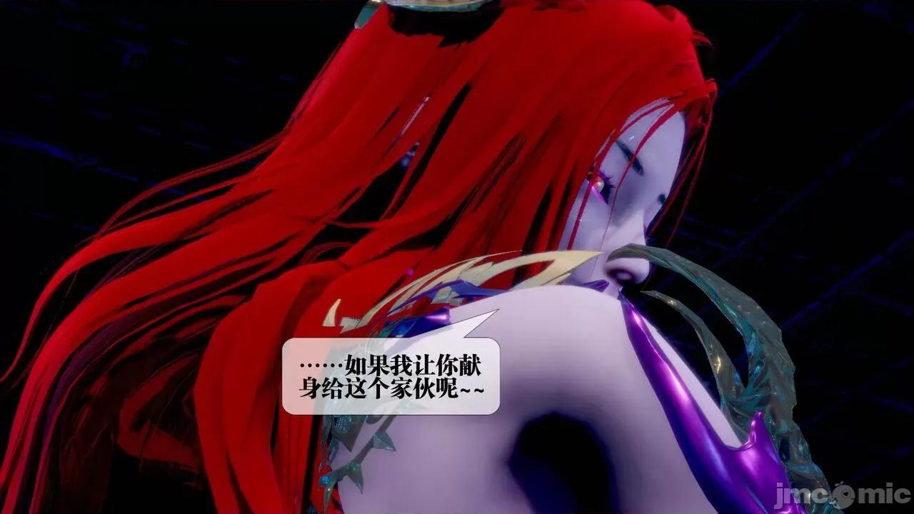 KillerT3D 堕落 14+人物设定 第54页