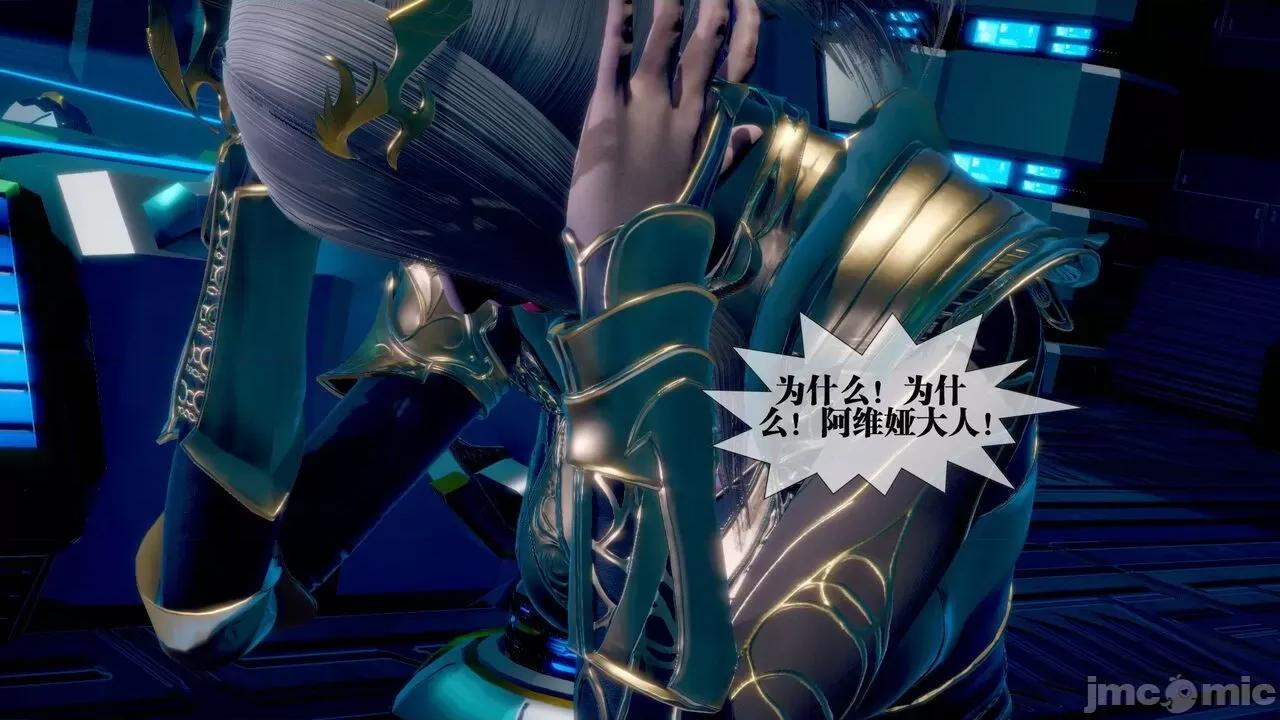KillerT3D 堕落 14+人物设定 第57页