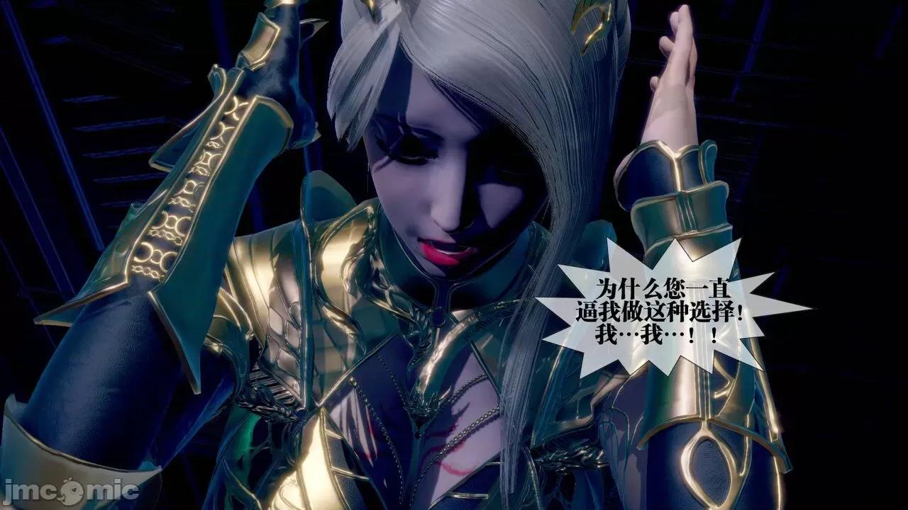 KillerT3D 堕落 14+人物设定 第58页