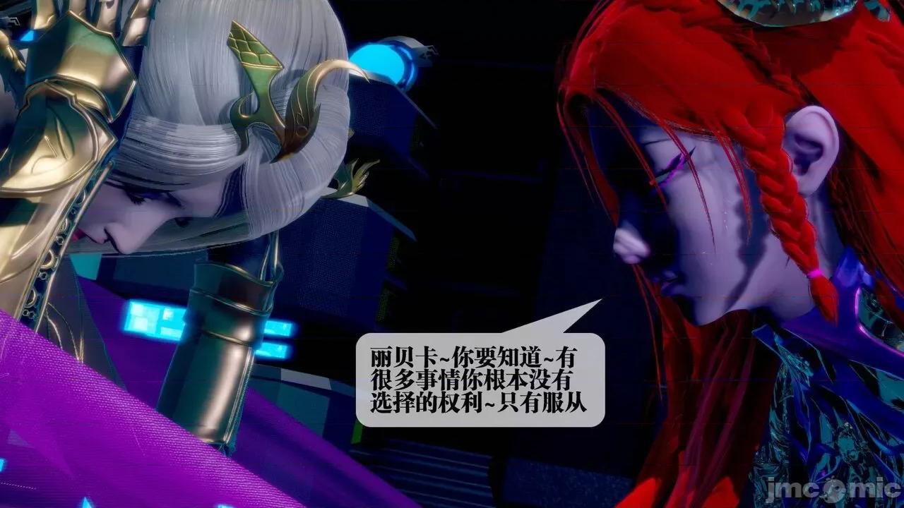 KillerT3D 堕落 14+人物设定 第59页