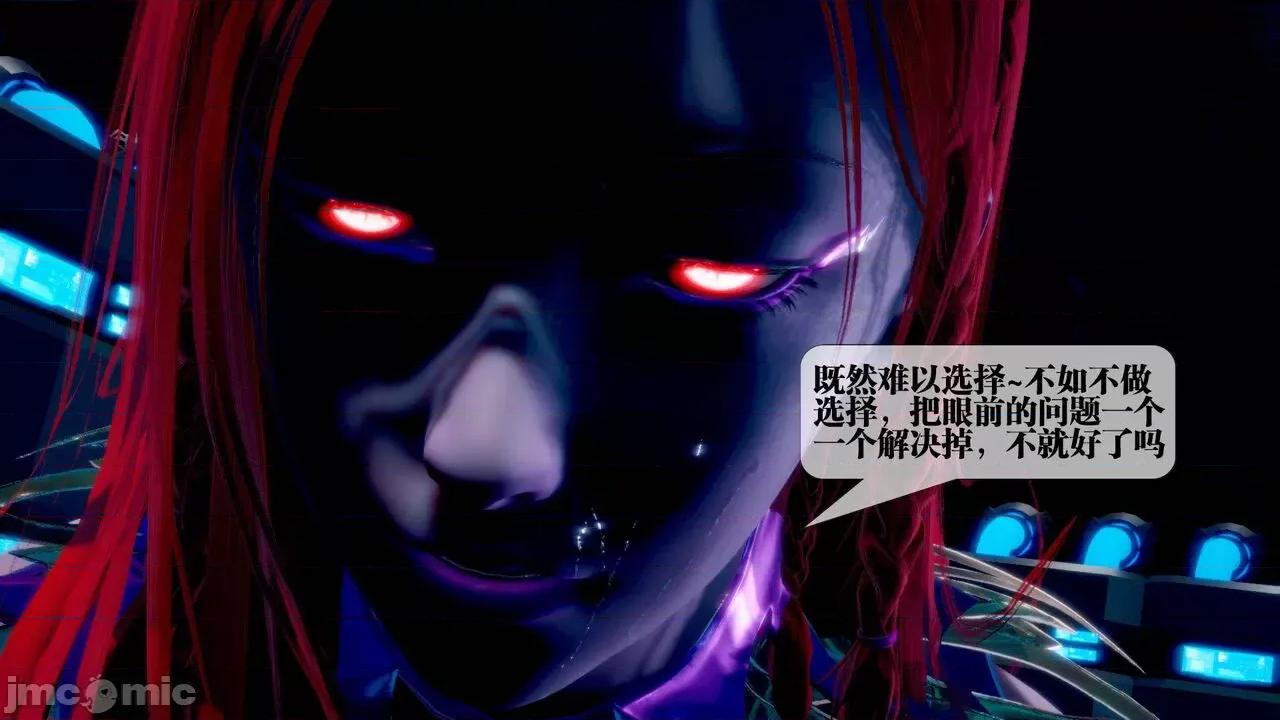 KillerT3D 堕落 14+人物设定 第60页