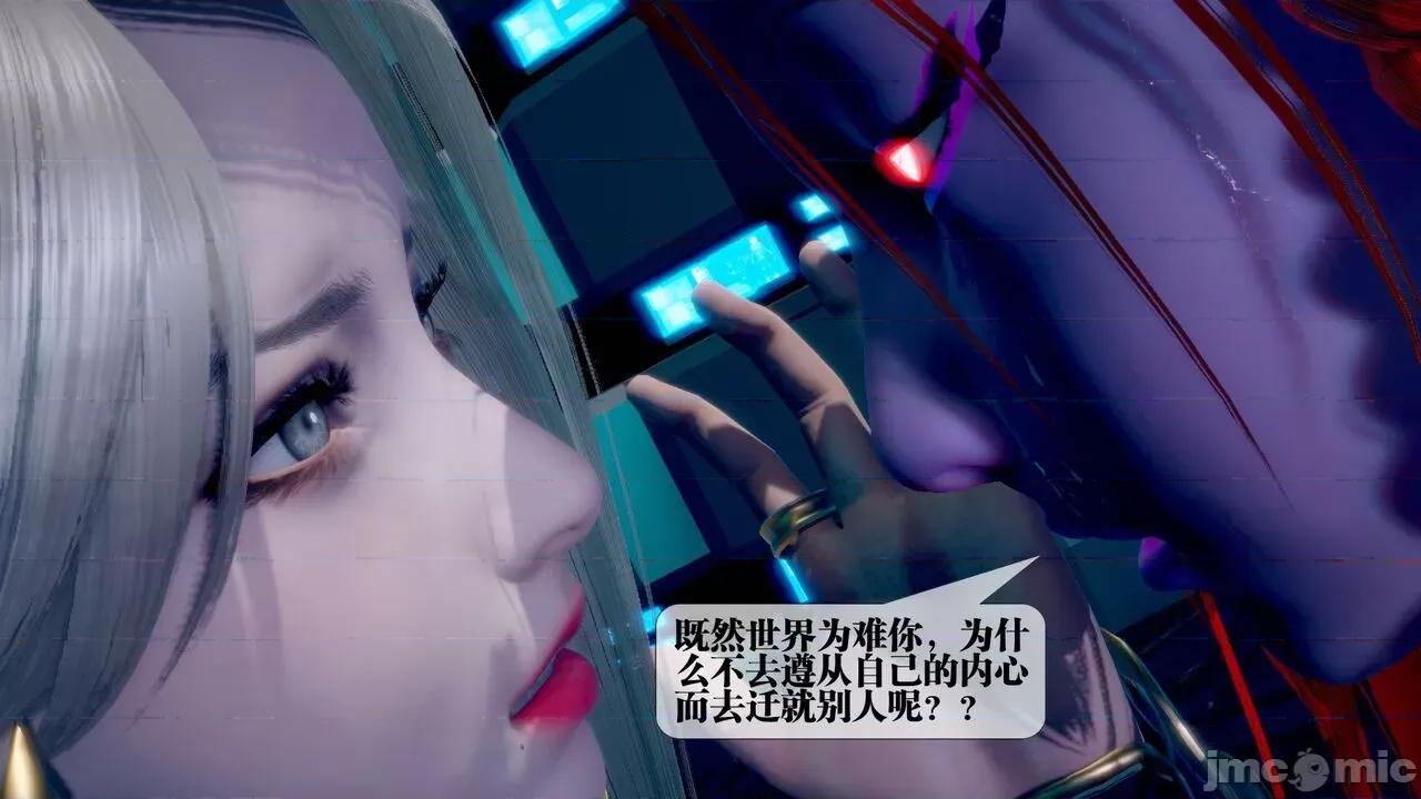 KillerT3D 堕落 14+人物设定 第61页
