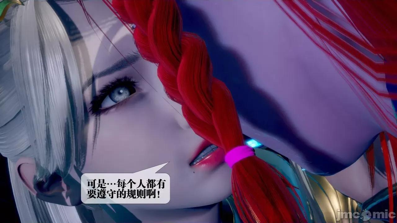 KillerT3D 堕落 14+人物设定 第62页