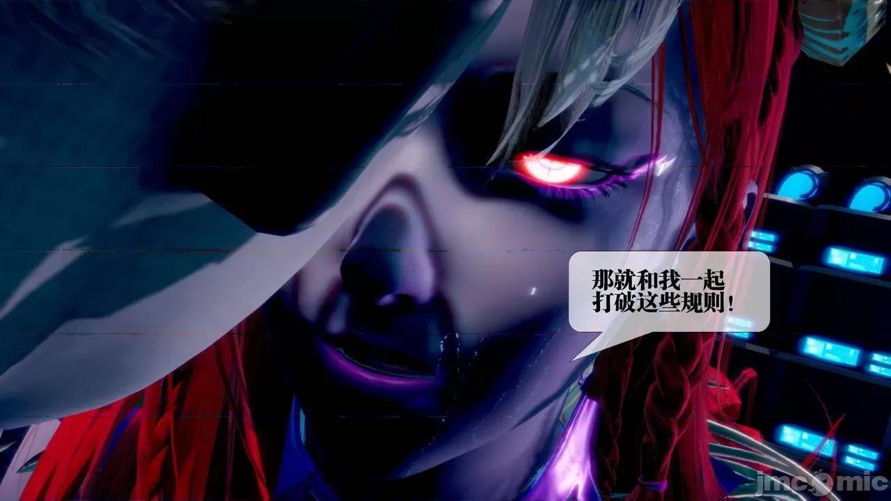KillerT3D 堕落 14+人物设定 第63页