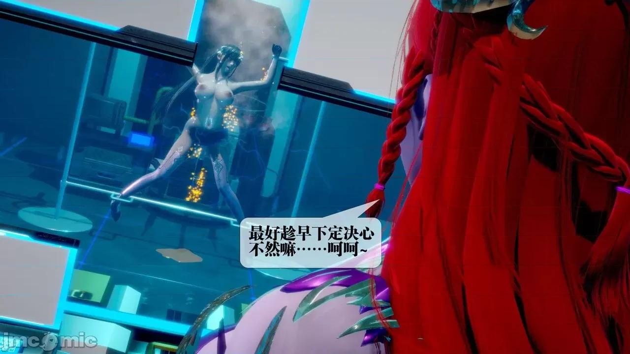 KillerT3D 堕落 14+人物设定 第66页