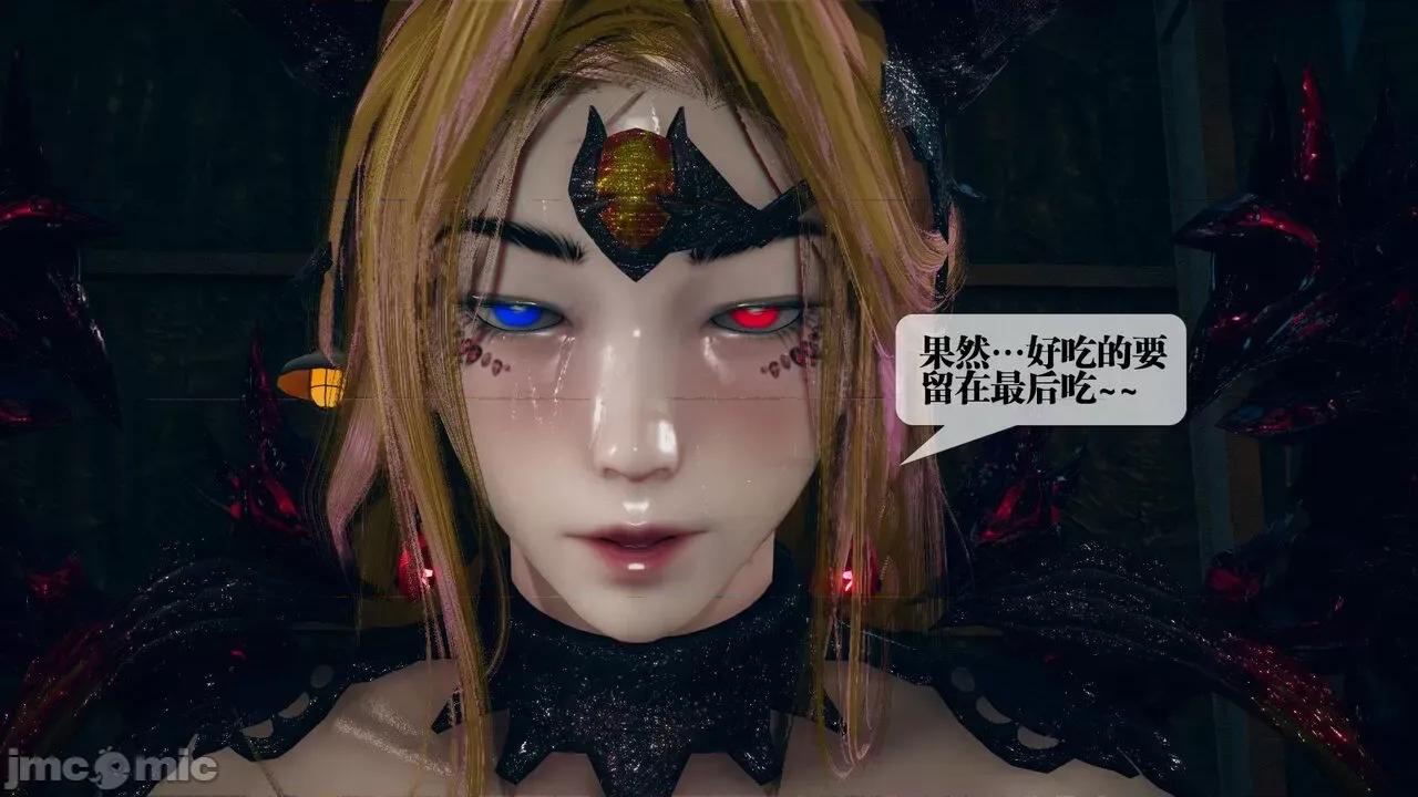 KillerT3D 堕落 14+人物设定 第71页