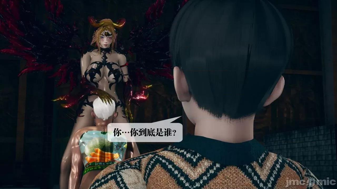 KillerT3D 堕落 14+人物设定 第72页
