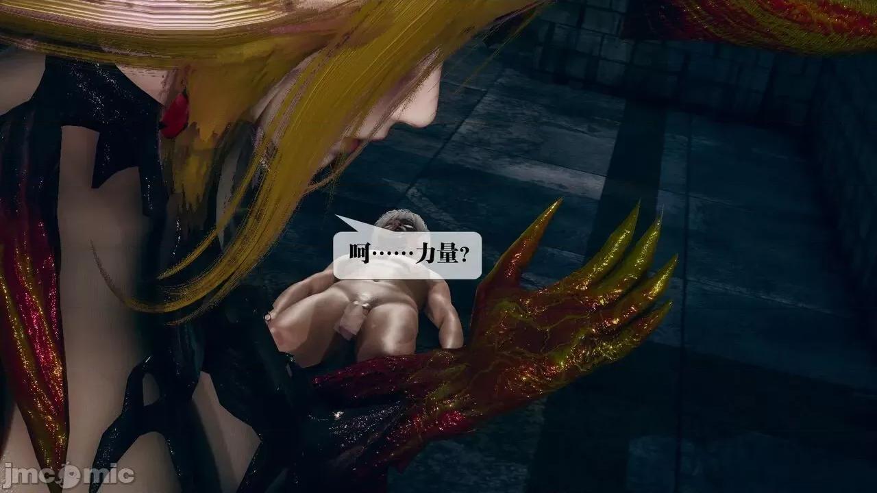 KillerT3D 堕落 14+人物设定 第75页