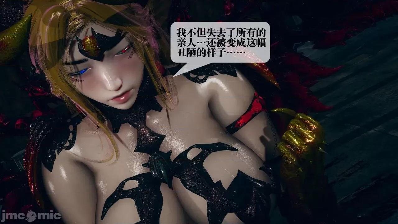 KillerT3D 堕落 14+人物设定 第76页