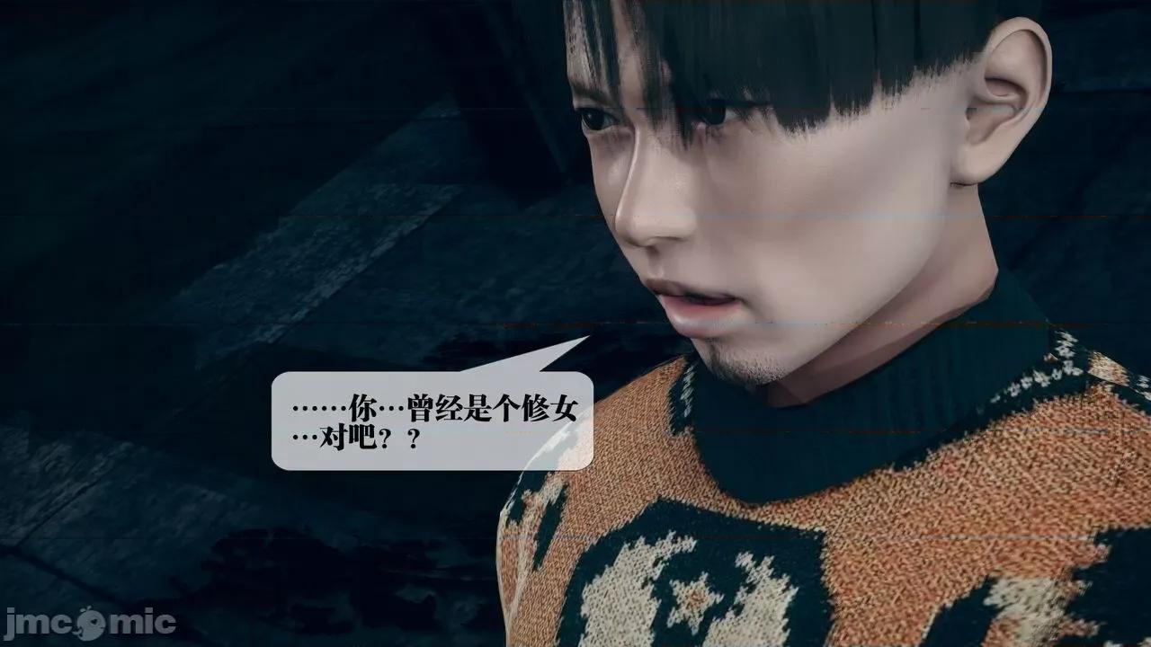 KillerT3D 堕落 14+人物设定 第78页