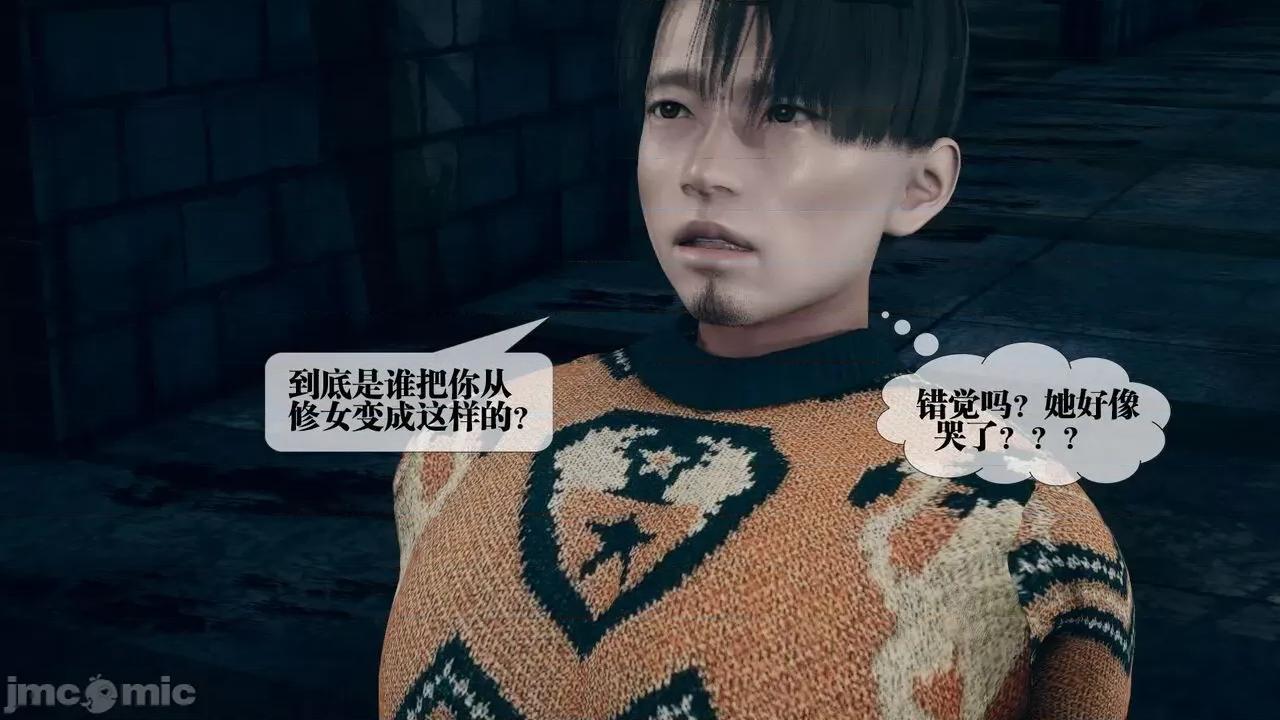 KillerT3D 堕落 14+人物设定 第81页