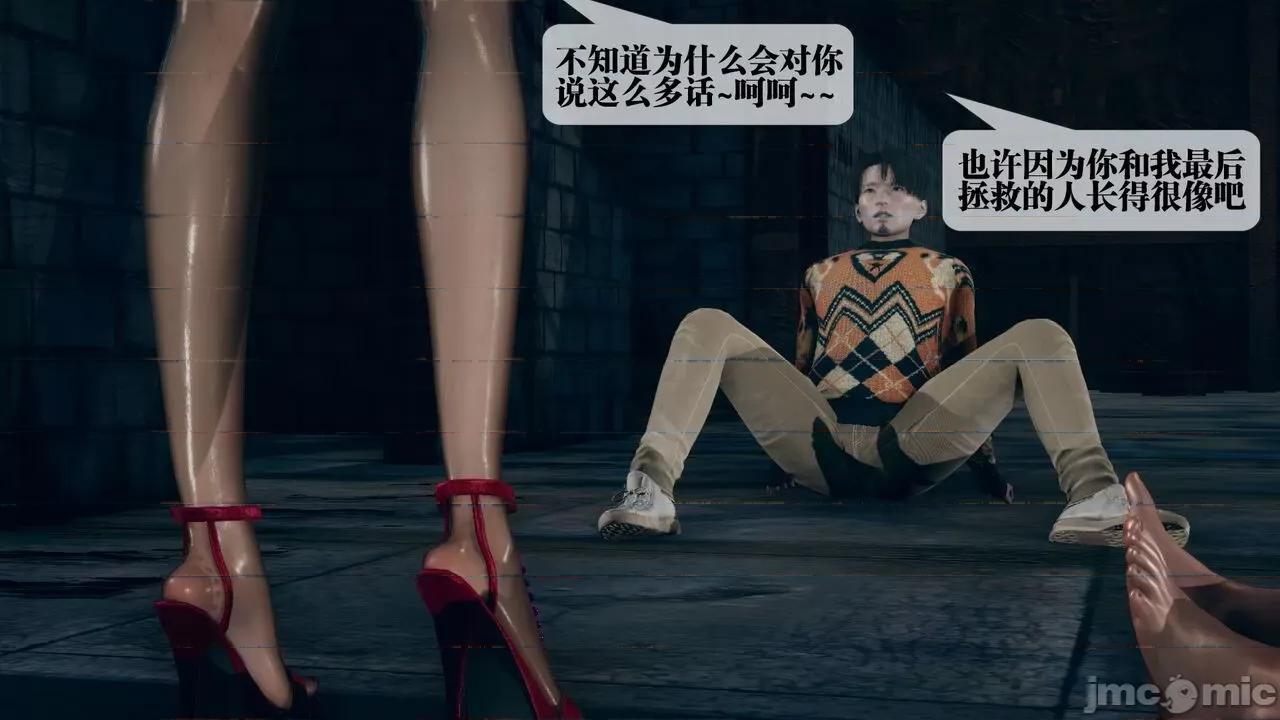 KillerT3D 堕落 14+人物设定 第84页