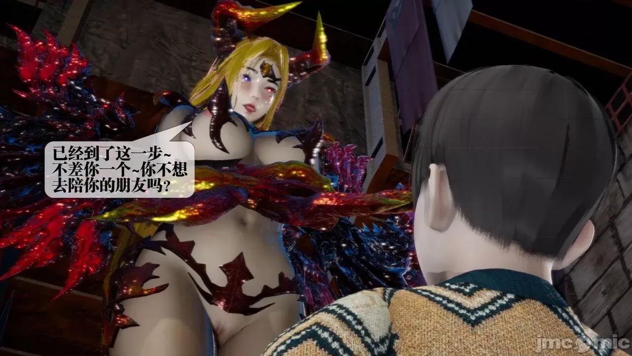 KillerT3D 堕落 14+人物设定 第87页