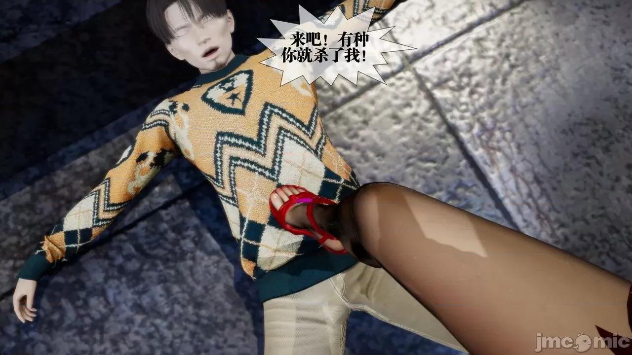 KillerT3D 堕落 14+人物设定 第90页