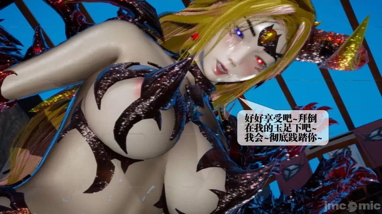 KillerT3D 堕落 14+人物设定 第97页